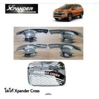 ราคา เบ้ากันรอยสีเงินโครเมี่ยม Xpander Cross Xpander GT ปี2018 ปัจจุบัน กันรอยประตูxpander cross ของแต่งxpander xpander cross (17626398059)