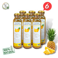ราคา แพ็ค6 น้ำส้มสายชูหมักจากสับปะรด 100 Pienapple Cider Vinegar เพชรพลังรักษ์ 300 มล (17309672569)