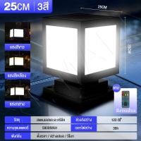 ราคา XL พร้อมส่ง solar light ไฟติดผนังโซล่า ไฟทางเดิน ไฟหัวเสา ไฟโซล่าเซลรั้ว โคมไฟหัวเสาโซล่าเซลล์ ทรงกลม เเสงขาว โคมไฟพลังงานเเเสงอาทิตย (18222966884)