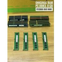 ราคา Ram pc DDR3 8 gb PC12800 Bus 1600 สำหรับใส่เครื่องพีซี (516532447)