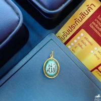 ราคา จี้อัลเลาะห์ รูปไข่ ดาวเดือน ยันต์แขก B18006128602079 เลี่ยมทองแท้ กรอบทอง 90 มีใบรับประกัน อัดกันน้ำ (13136186767)