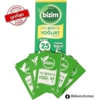 ราคา Probiotic yogurt ผงหมักโยเกิร์ต ตุรกี 1 กล่อง 5 ซอง (10038602816)