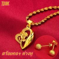 ราคา สร้อยคอ ต่างหู สร้อยคอทอง หนัก5 10บาท ยาว24นิ้ว ลายสี่เสา สร้อยคอไม่ลอก ไม่ดำ ชุบเศษทองเยาวราช ชุบทอง100 ต่างหูทองคำแท้ 0 3 กรัม ลายหมุดเงา แป้นพลาสติก ทองคำแท้ 96 5 ขายได้ จำนำได้ มีใบรับประกัน ต่าง 