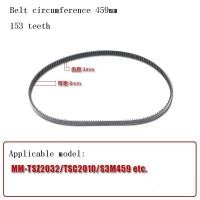 ราคา Applicable to DonglingMideaBertrandSKG Transmission Leather Bread Machine Belt Motor Transmission Belt Gear Belt (20824237155)