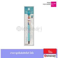 ราคา Daiso Pen ปากกาลูกลื่น หมึกสีดำ 0 7mm ลิขสิทธิ์แท้ ไดโซ (20706766338)