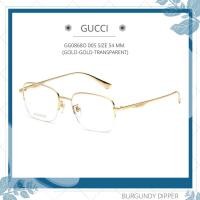 ราคา กรอบแว่นตา GUCCI รุ่น GG0868O 005 SIZE 54 MM GOLD GOLD TRANSPARENT (18294223512)