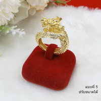 ราคา แหวนทอง คละแบบ เสริมโชค เสริมบารมี แหวนพญานาค แหวนพญาครุฑ แหวนมังกร เครื่องประดับ ใส่อาบน้ำได้ แหวนทองเหลืองแท้ (15218030733)