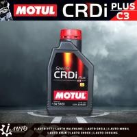 ราคา MOTUL 5W 30 Specific CRDi Plus SAE 5w 30 น้ำมันเครื่องดีเซล สังเคราะห์แท้ 100 ปริมาณ 1 ลิตร (13449116484)