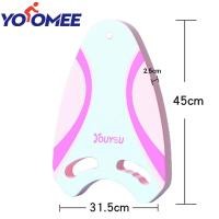 ราคา Yoomee บอร์ดช่วยในการว่ายน้ำของผู้ใหญ่สำหรับผู้เริ่มต้นโฟมลอยน้ำได้ช่วยเพิ่มความปลอดภัยในการเล่นเซิร์ฟว่ายน้ำ (15862027749)