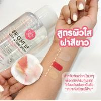 ราคา Cathy Doll คลีนซิ่งวอเตอร์ สูตร Bright up สูตร Hyaluronสูตร Anti Acne ขนาด 120ml (20747458195)