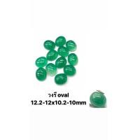 ราคา อาเกตสีเขียว โมรา เจียรหลังเบี้ยแท้หิน Green agate chalcedony cabochon real gemstone (11479843313)