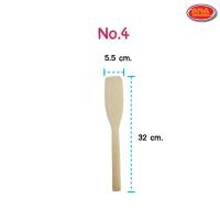 ราคา ไม้พาย 12 120 ซม ไม้พายผสมอาหาร ไม้กวนวัตถุดิบ ไม้ตักขนม ไม้ตักไอศครีม ไม้ตักขนม ไม้ กวน ขนม (10695739911)
