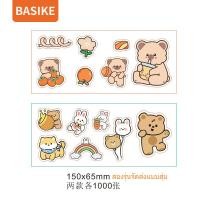 ราคา BASIEK สติ๊กเกอร์น่ารัก ราคาต่อแผ่น สติกเกอร์ลายการ์ตูน น่ารัก สติกเกอร์ไดคัท (21268180788)
