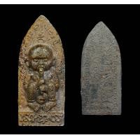 ราคา กุมารทองดูดรก ผงมวลสาร ครูบาชัยชนะ รับประกันพระแท้ (4120596173)