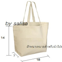 ราคา จั๊มโบ้ กระเป๋าผ้าดิบขนาด 18 x 14 x 3 นิ้ว 45 5x35 5x7 5 ซม ใส่เอกสารได้ ไม่สกรีนลาย มีก้นกระเป๋า ผ้าหนา เกรดดี เหมาะสำหรับการปัก และการสกรีน (424623802)