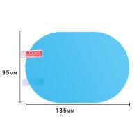 ราคา สินค้าพร้อมส่ง ฟิล์มติดกระจกมองข้างรถยนต์ ฟิล์มติดกระจกรถ ฟิล์มกันน้ำ กันน้ำเกาะกระจกรถยนต์ บรรจุ 2แผ่น เพิ่มวิสัยทัศน์ขณะฝนตก ขับขี่ปลอดภัย (10184783370)