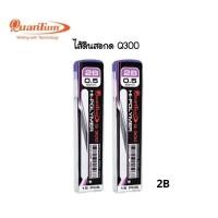 ราคา Quantum ไส้ดินสอกด 2B ขนาด 0 5mm รุ่น Q 300 (16351967130)