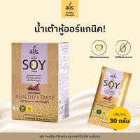 ราคา alls น้ำเต้าหู้ผง รสมันม่วง หัวปลี และบีทรูท 1 กล่อง บรรจุ 8 ซอง น้ำหนักสุทธิ 240 กรัม ผงน้ําเต้าหู้ ชนิดผง (3441054064)