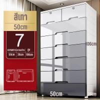 ราคา JDEE ลิ้นชักใส่ของ ลิ้นชักใส่เสื้อผ้า 4 5 6ชั้น วัสดุ PP ตู้เก็บของขนาดใหญ่ ตู้ลิ้นชักพลาสติก มีล้อ (20946635216)