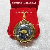 ราคา เหรียญกันชง หนุนตามวันเกิด แก้ชง เสริมลาภ จี้กันชง จี้เสือคาบดาบ เหรียญเสือคาบดาบ เหรียญกันชง พระไทย จี้สีตามวันเกิด จี้ราศี (19311905884)