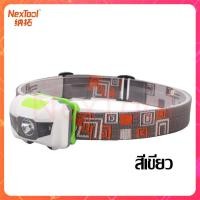 ราคา NT ไฟฉายคาดหัว ไฟคาดหัว แสงสีขา ไฟฉายคาดหัวแท้ ไฟฉายคาดหัวใส่ถ่าน ไฟคาดหัวแรงสูง ไฟฉายคาดศรีษะ ไฟฉายติดหน้าผาก ไฟส่องสัตว์ ไฟสายคาดหัว Headlamp มี 3 สีให้เลือก (15776796401)