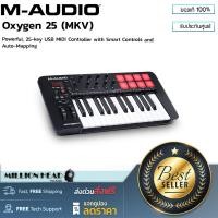 ราคา M Audio Oxygen 25 MKV by Millionhead Powerful 25 key USB MIDI Controller with Smart Controls and Auto Mapping (17185706593)