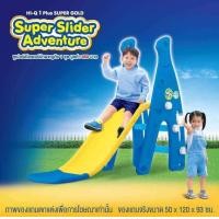 ราคา สไลเดอร์เด็ก สินค้าพรีเมี่ยมนมผง พีเดียชัวร์S 26ไฮคิว มอก 685 เล่ม1 2562 (21005494395)