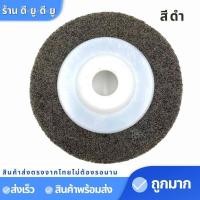 ราคา แผ่นขัดสก๊อตไบร์ท ขนาด4นิ้ว10ใบ 1ใบ ใบขัดสก๊อตไบร์ท ใบขัด แผ่นขัด จานขัดสก๊อตไบร์ท ใบขัดสนิท ใบเจียร์ (7768670664)