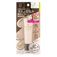 ราคา KEANA PATE SHOKUNIN ESSENCE BB CREAM SPF50 PA N02 Natural Beige 30 g รองพื้นบีบีครีม เนเชอรัล เบจ บำรุงผิวพร้อมปกปิดริ้วรอย (20412644658)