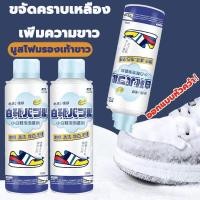 ราคา Duer น้ำยาซักรองเท้า 260ml น้ำยาขัดรองเท้าขาว น้ำยาทำความสะอาดรองเท้า น้ำยาเช็ดรองเท้า โฟมทำความสะอาดรองเท้า น้ำยาล้างรองเท้า สเปรย์ทำความสะอาดรองเท้า ผงซักรองเท้า ซักรองเท้าขาว น้ำยาซักแห้งรองเท้า โฟ