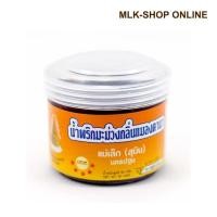 ราคา น้ำพริกแม่เล็กสุบิน น้ำพริกมะม่วงกลิ่นแมลงดา กระปุก70กรัม (1492004776)