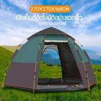 ราคา เต๊นท์ เต๊นท์สนาม เต๊นท์นอน เต๊นท์ขยายเอง เต๊นท์ใหญ่ เต๊นท์กลางแจ้ง เต๊นท์กลางแจ้ง เต๊นท์เดินป่า เต๊นท์พับได้ 5 8 คน กันน้ำ เบา ระบายอา (9461652940)