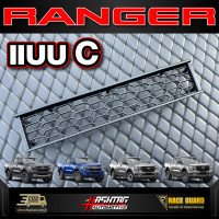 ราคา ตะแกรงกันหินกันชนหน้า สำหรับ Ford Next Gen Ranger Everest ปี 2022 ปัจจุบัน ฟอร์ด เน็กซ์เจน เรนเจอร์ เอเวอร์เรส (20254615284)