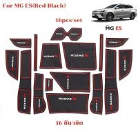 ราคา แผ่นกันลื่นในรถยนต์สำหรับ MG ES แผ่นรองช่องประตู แผ่นรองแก้วน้ำกันลื่น สำหรับ MG ES แผ่นรองช่องประตูกันน้ำกันฝุ่น (19523836820)
