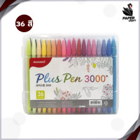 ราคา ปากกาโมนามิ monami plus pen 3000 ชุด 12 24 36 48สี (17329610683)