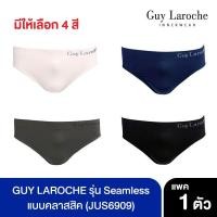 ราคา GUY LAROCHE กางเกงในชาย รุ่น Seamless แบบคลาสสิค JUS6909R9 (425468221)