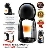 ราคา ส่งฟรี Krups Nescafe Dolce Gusto NDG เครื่องชงกาแฟชนิดแคปซูล Piccolo XS KP1A08 ประกันศุนย์ 1 ปี (11327511687)