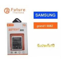 ราคา แบตเตอรี่ samsung galaxy Grand 1 i9082 แบตซัมซังแกรนด์1 แบตซัมซุง9082 แบตงานบริษัท แบตทน คุณภาพดี ประกัน1ปี (3617894083)
