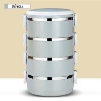 ราคา ปิ่นโต ปิ่นโตเมลามีน ปิ่นโตอาหาร ปิ่นโตสแตนเลส ปิ่นโตสูญญากาศ 4 ชั้น เก็บความร้อน ปิ่นโตเมลามีน ปิ่นโตใส่อาหารกลางวัน Bento Lunch Box Food Picnic (12435782107)