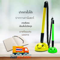 ราคา ปากกาเคาน์เตอร์ ปากกาตั้งโต้ะ ที่วาง สาย Counter Pen 6 Collor (20585206926)