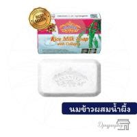 ราคา แพค6ก้อน สบู่ เอแซนเต้ สบู่มะขาม เอเซนเต้ Asantee สบู่สมุนไพร ผิวหน้าและผิวกาย ขนาด 125กรัม Herbal Soap (17576223517)