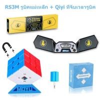 ราคา รูบิค 3x3 แม่เหล็ก gan ที่จับเวลารูบิค เครื่องจับเวลารูบิค CUTECUBE รูบิค เครื่องจับเวลา รูบิค 3x3 ลื่นๆ รูบิค gan 356 m (17090655831)