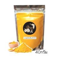 ราคา กากกาแฟArabica 50กรัม ขัดผิวกาย ซองเล็กๆ ขั้นต่ำ5ซอง 100บาทขึ้นไปกดรับคูปองส่งฟรี (10670693762)