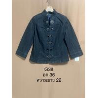 ราคา เสื้อกั๊กยีนส์มือสอง เสื้อยีนส์ งานแบรนด์ สภาพดี (20579381039)