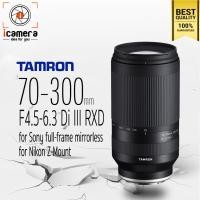ราคา Tamron Lens 70 300 mm F4 5 6 3 Di III RXD for Sony E FE Nikon Z Mount รับประกันร้าน icamera 1ปี (17910452914)