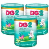 ราคา DG 2 ดีจีอาหารทารกจากนมแพะ สำหรับช่วงวัยที่ 1 ขนาด 800 กรัม 3 กระป๋อง (3645898198)