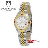 ราคา O P Olym Pianus นาฬิกาข้อมือผู้หญิง สายสแตนเลส รุ่น 6832L29 404E สองกษัตริย์ หน้าปัดขาว (1946824592)