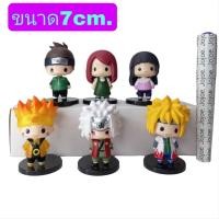 ราคา โมเดลฟิกเกอร์ Naruto นารูโตะ เซ็ท6ตัว ขนาด7cm (17275491106)