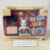 ราคา ตุ๊กตาแม่กระต่ายขาวพร้อมชุดอุปกรณ์เดินทาง กระเป๋า หมวก นาฬิกา กล้องถ่ายรูป ซิลวาเนียน Travel Set Sylvanian บ้านตุ๊กตา (18978833463)