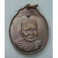 ราคา เหรียญ หลวงปู่แหวน สุจิณโณ กองทัพบกไทยชัยรณฤทธิ์พิชิตไพรีสวัสดิ์นิรันดร์ ปี 2520 (20626980072)